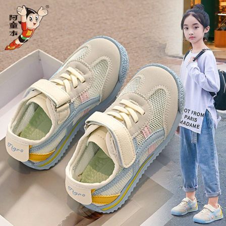 阿童木女童鞋子德训鞋2025新款夏季儿童透气网鞋单网运动板鞋女孩