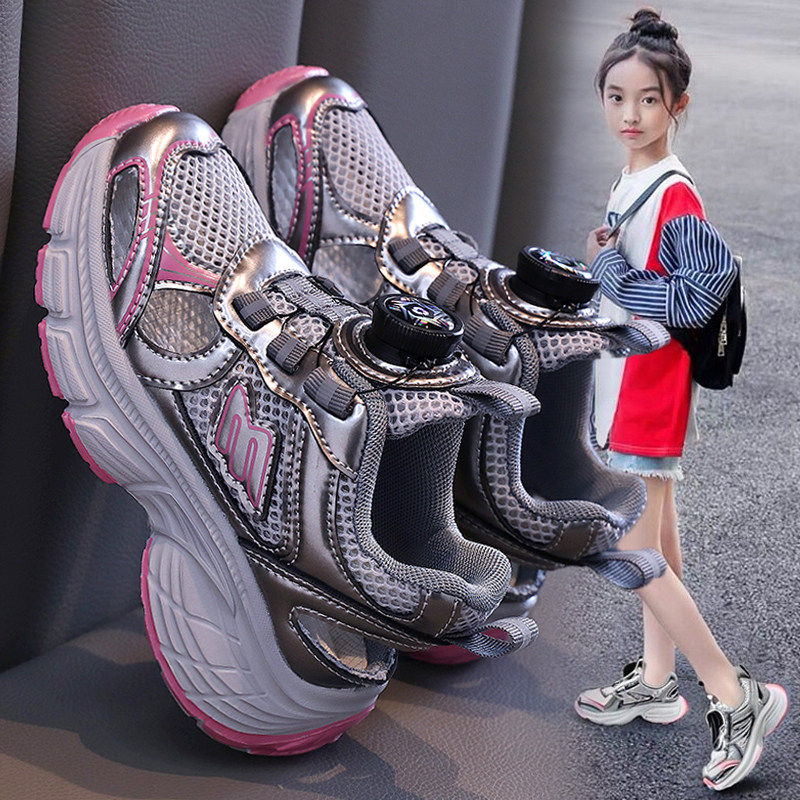 官网C&K女童运动鞋夏季新款2026儿童网面透气单网鞋中大童老爹鞋主图