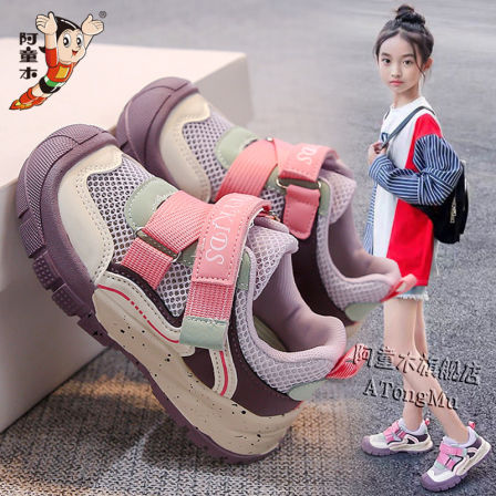 阿童木女童鞋子单网鞋2026新款夏季镂空透气儿童运动板鞋女孩网面