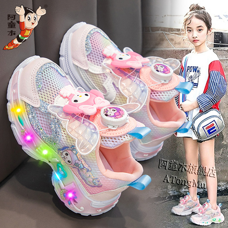阿童木亮灯女童鞋子2026新款夏季儿童透气运动单网鞋女孩宝宝可爱主图