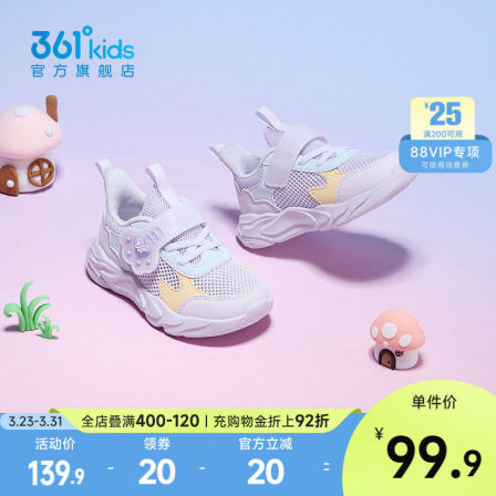 361童鞋女童儿童学步鞋2026夏季新款透气幼童室内鞋幼儿园宝宝鞋