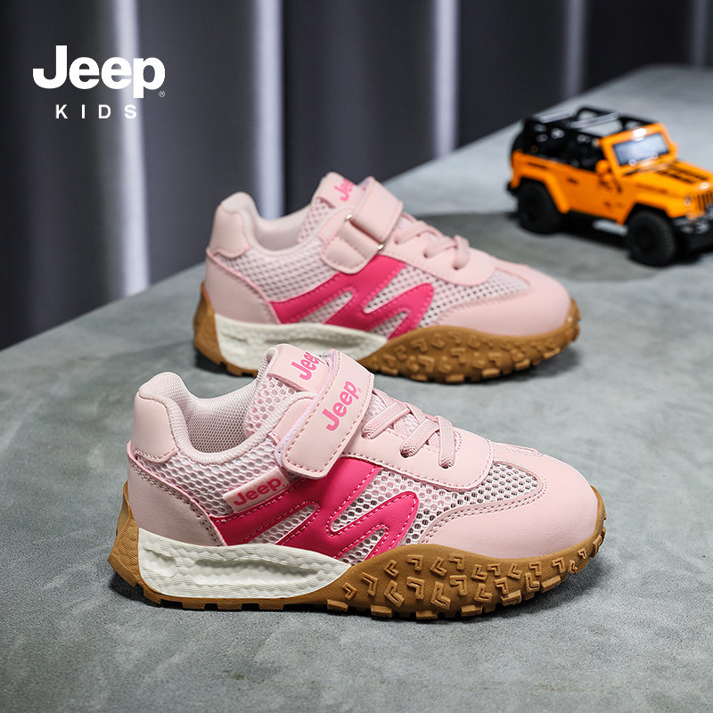Jeep透气女童阿甘鞋儿童户外运动鞋2026春夏新款防踢防滑休闲童鞋主图