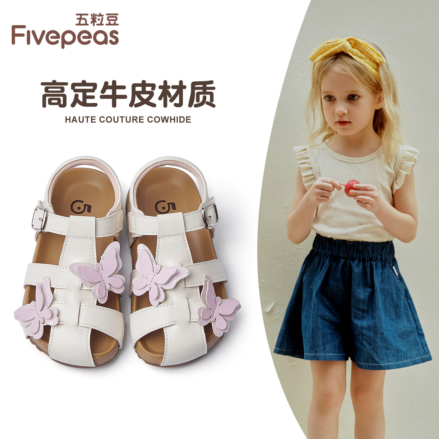 五粒豆女童公主简约凉鞋夏季新款宝宝软底沙滩鞋甜美蝴蝶结公主鞋主图