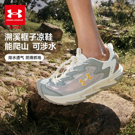 安德玛童鞋男女童休闲鞋夏季新款儿童凉鞋透气户外镂空凉鞋跑鞋