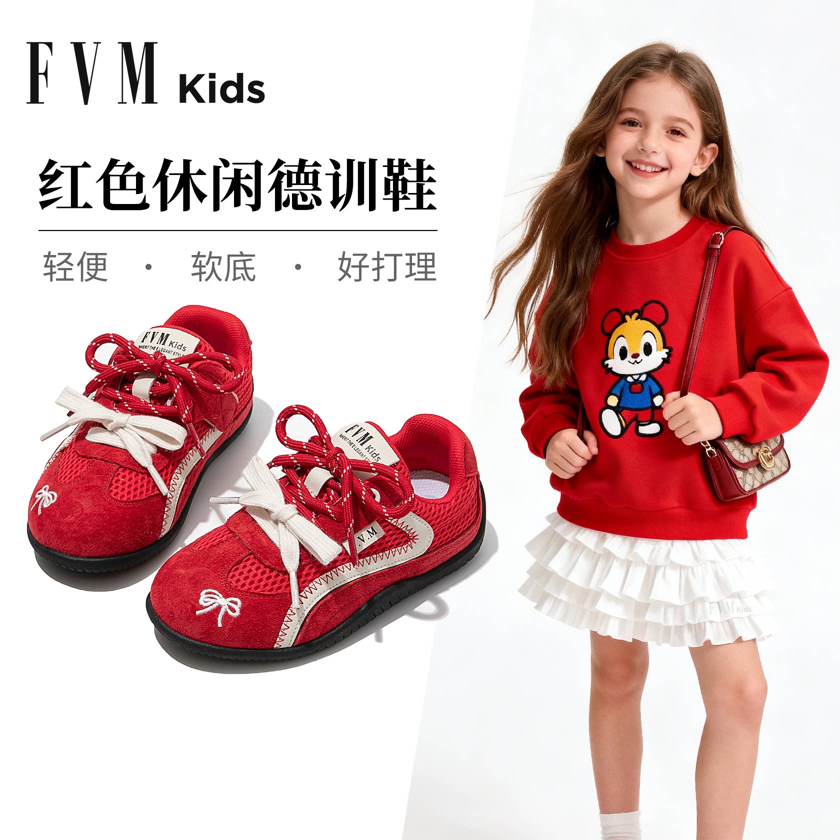 女童红色鞋子儿童德训运动板鞋2026新款春季大童春夏超火轻便软底主图