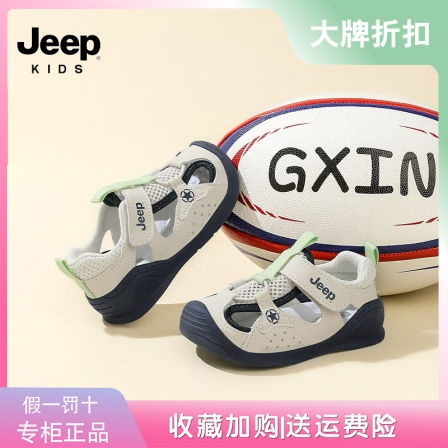 jeep男童学步鞋夏季新款宝宝休闲鞋婴儿防滑软底包头女宝宝凉鞋子