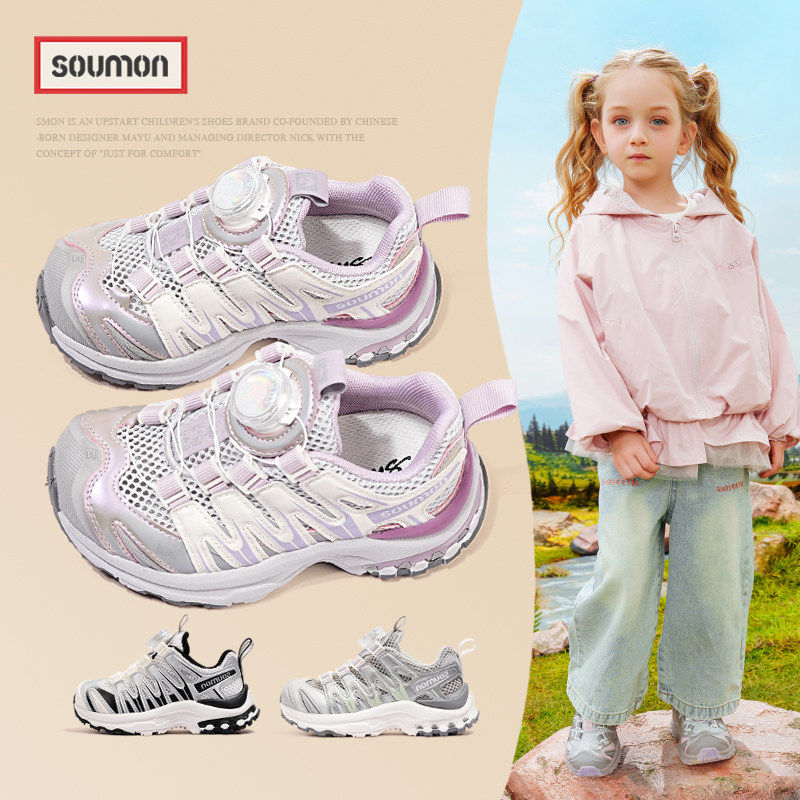 书萌儿童运动鞋2026春季新款女童镂空网眼鞋男童老爹鞋休闲跑步鞋主图