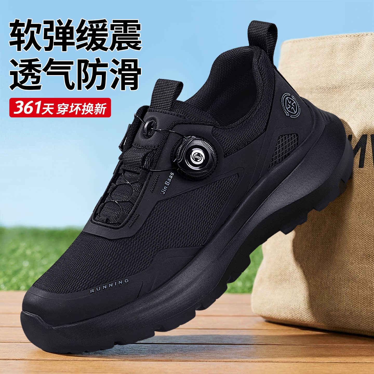 运动鞋男新款厨房防滑厨师鞋全黑色训练2026网面透气防滑工作男鞋主图