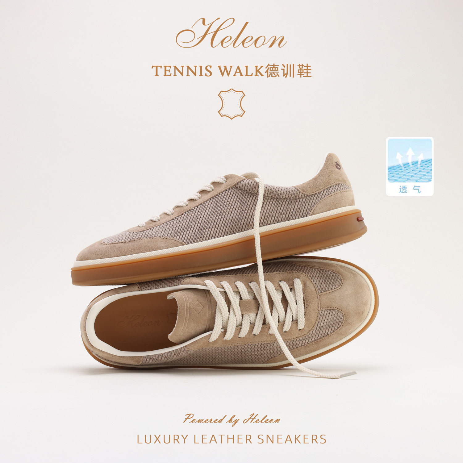 【透气进口网纱】HELEON LP德训鞋 26新款老钱风手工柔软休闲板鞋主图