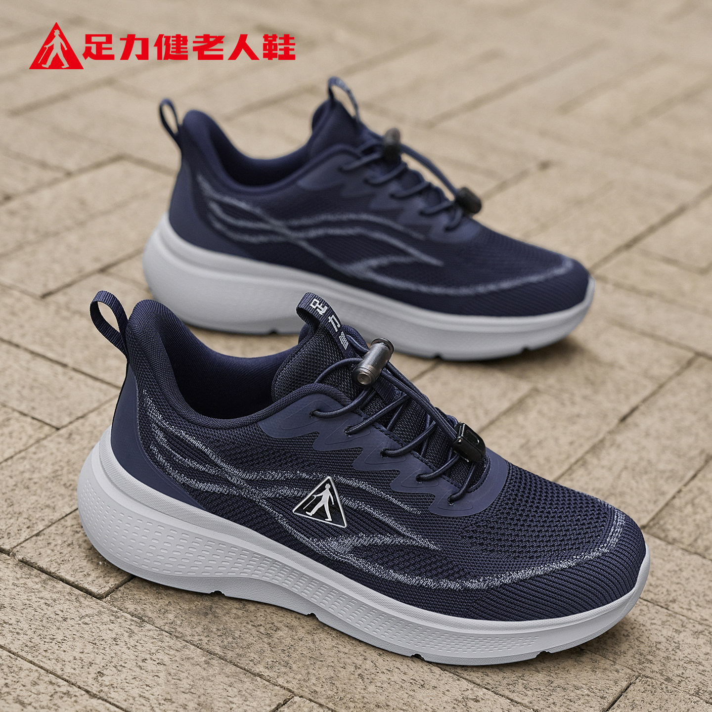 足力健老人鞋官方2026春季新款厚底男士休闲运动爸爸一脚蹬健步鞋主图
