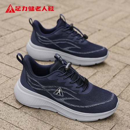 足力健老人鞋官方2026春季新款厚底男士休闲运动爸爸一脚蹬健步鞋