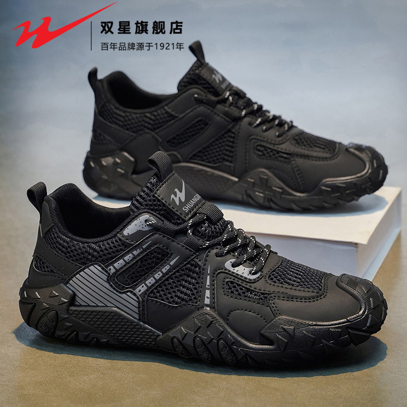 双星大码男鞋2026新款春季男士黑色休闲鞋户外徒步运动耐磨登山鞋主图