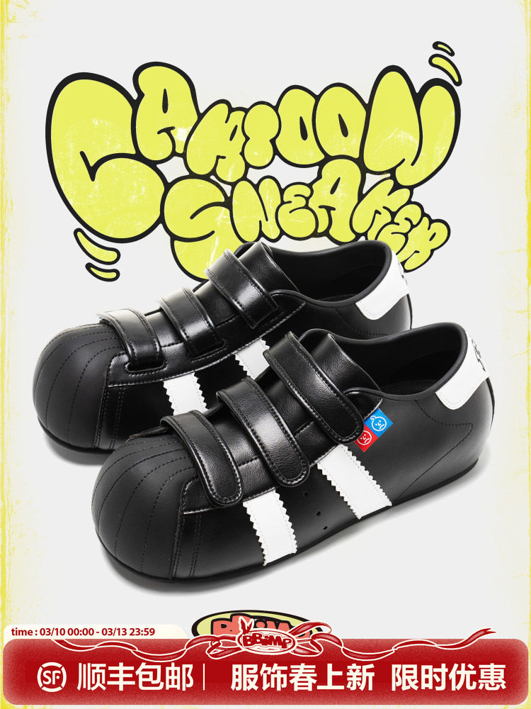 BBIMP黑色魔术贴卡通板鞋鞋子男百搭潮鞋2026新款休闲百搭透气女主图