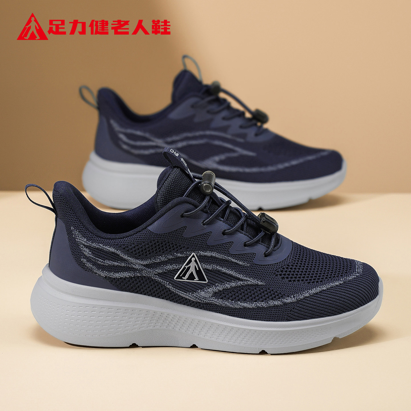 足力健老人鞋官方正品2026春季新款一脚蹬男士爸爸休闲健步鞋男鞋主图