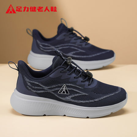 足力健老人鞋官方正品2026春季新款一脚蹬男士爸爸休闲健步鞋男鞋