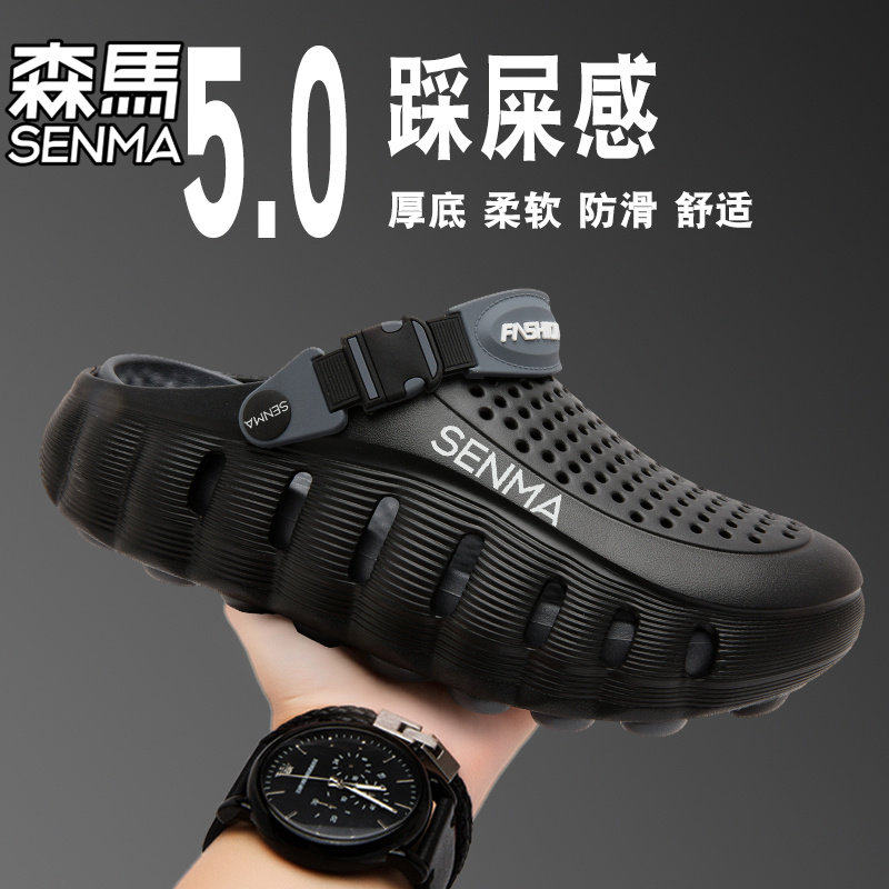森马凉鞋男夏季外穿厚底耐磨运动凉拖男士户外两用大码沙滩洞洞鞋主图