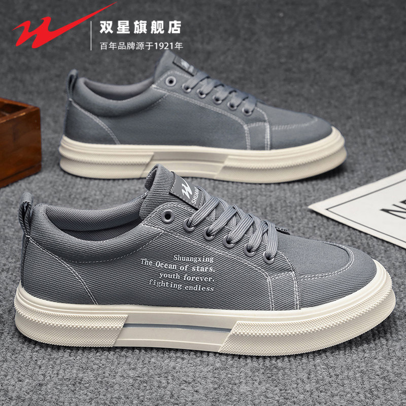 双星帆布鞋男鞋春季2026新款青少年学生休闲板鞋运动百搭工作潮鞋主图