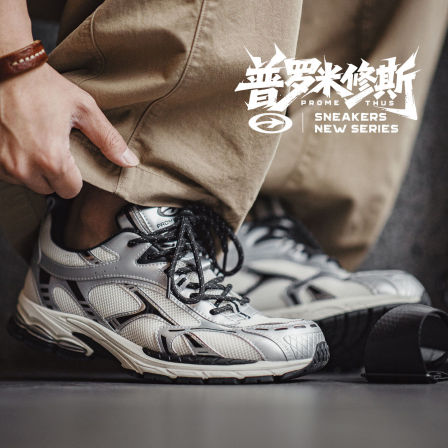 马登复古厚底银黑色老爹鞋增高运动网帽透气通勤新款休闲鞋子男款