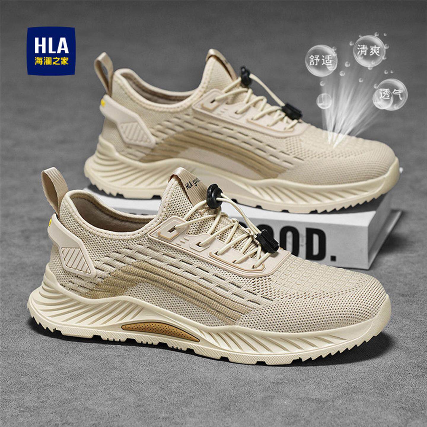 海澜之家一脚蹬开车男鞋夏季网面透气防臭一脚蹬运动鞋跑步椰子鞋主图