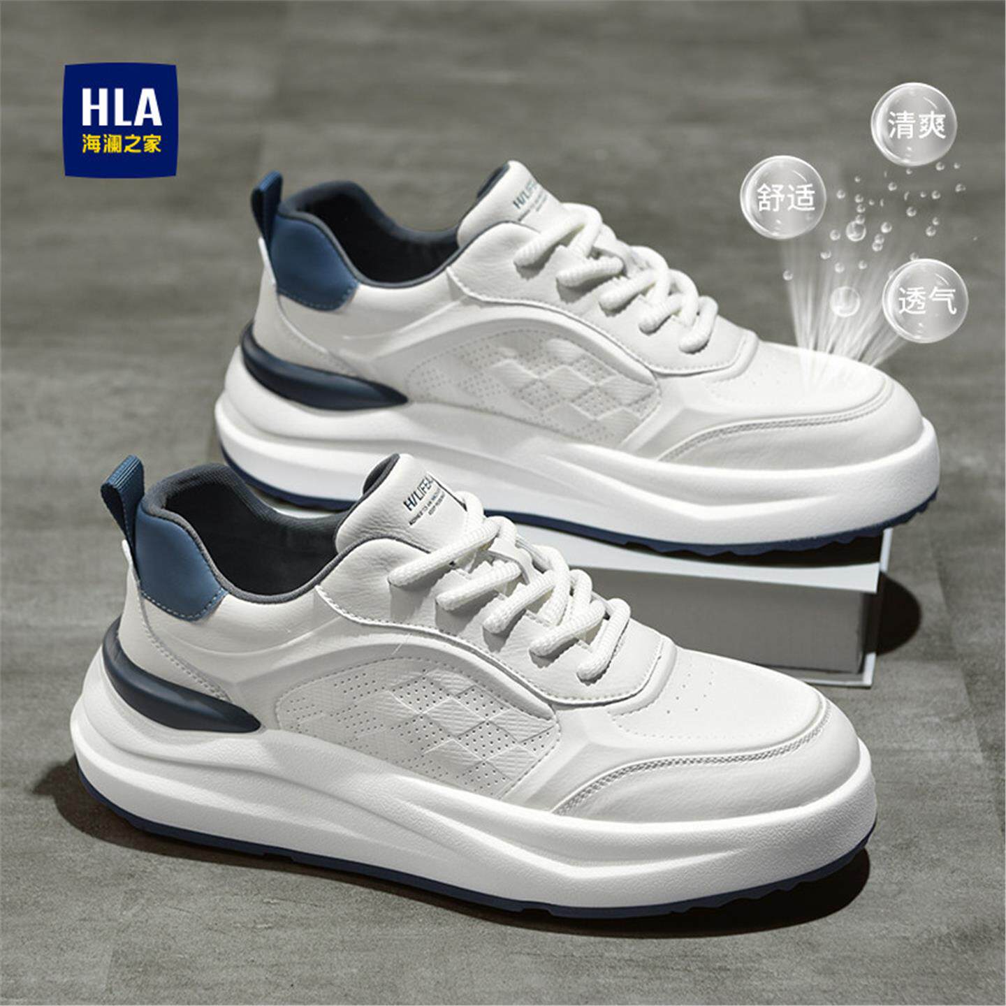 海澜之家真皮男鞋夏季透气休闲板鞋软底运动轻便高级感百搭小白鞋主图