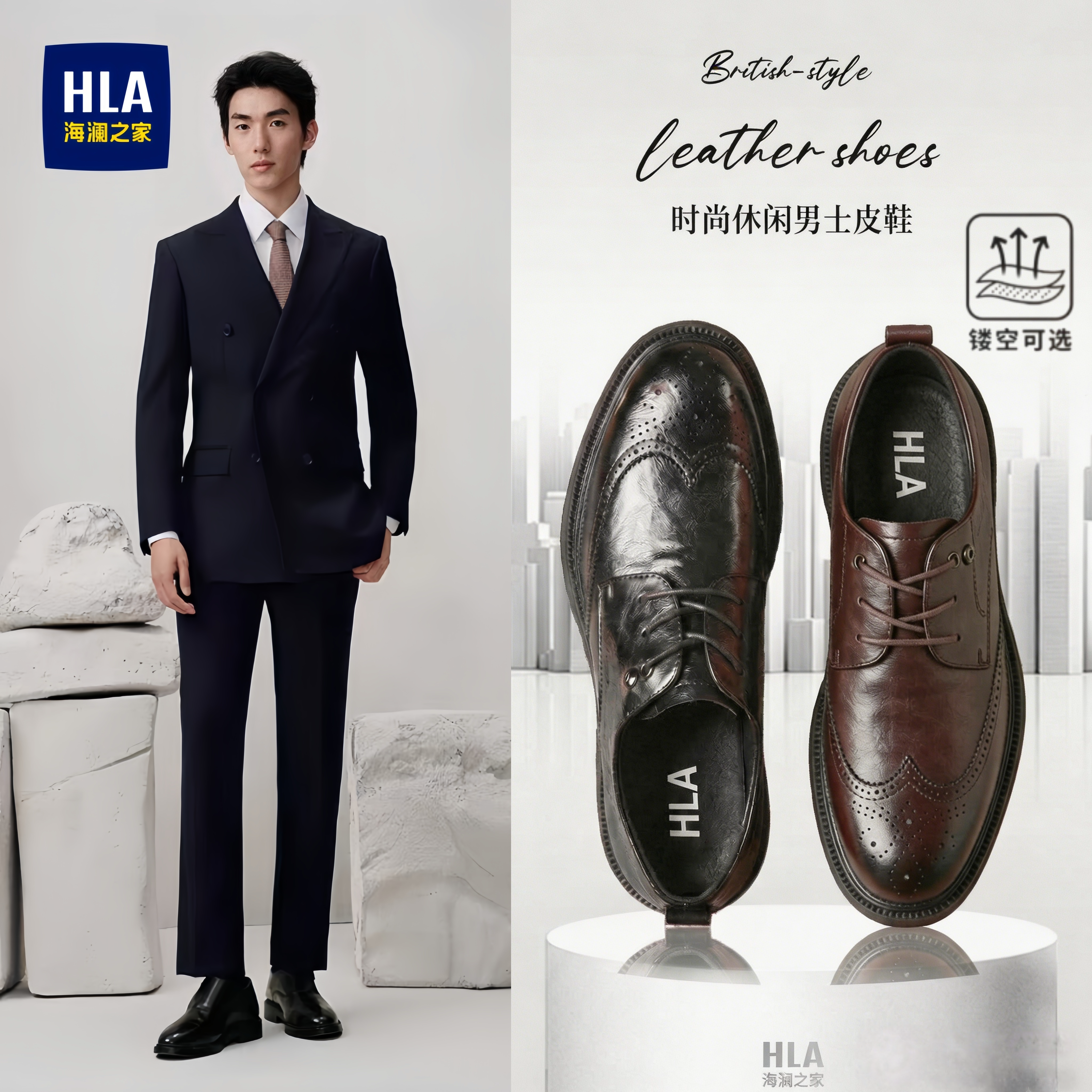 海澜之家男鞋正装商务布洛克真皮鞋内增高8cm6结婚新郎棕色德比鞋主图