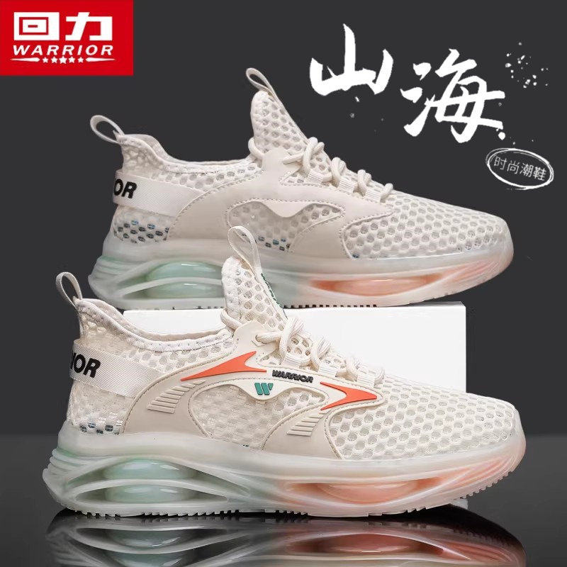 回力男鞋2026夏季网面透气运动休闲鞋防臭轻便防滑潮流椰子鞋男士主图