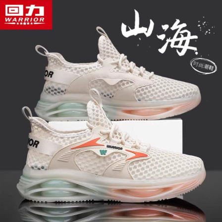 回力男鞋2026夏季网面透气运动休闲鞋防臭轻便防滑潮流椰子鞋男士