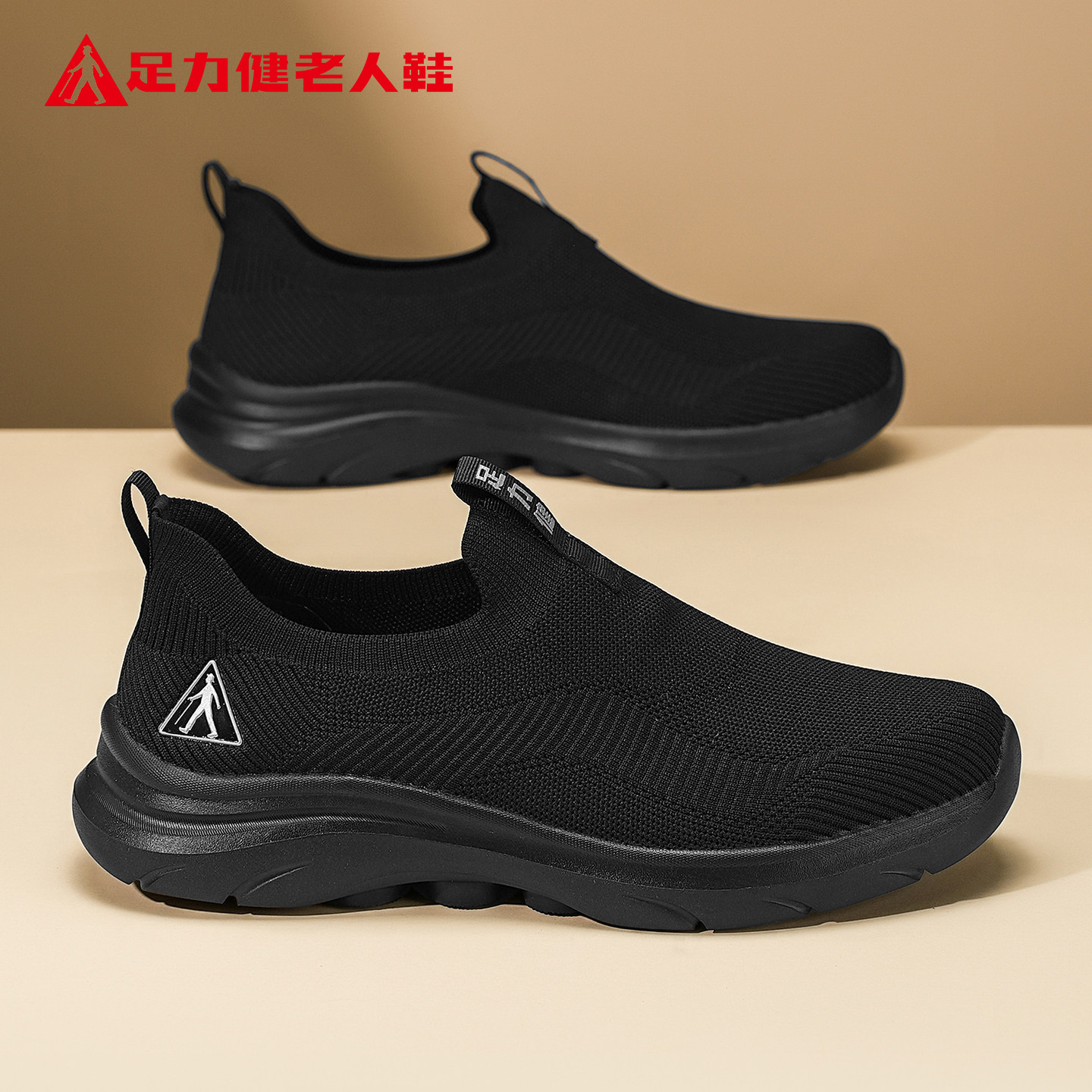 足力健老人鞋正品2026夏季新款透气一脚蹬运动休闲男士爸爸健步鞋主图