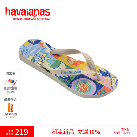 Havaianas哈唯纳2026年春夏新品华纳联名卡通人字拖度假外穿拖鞋