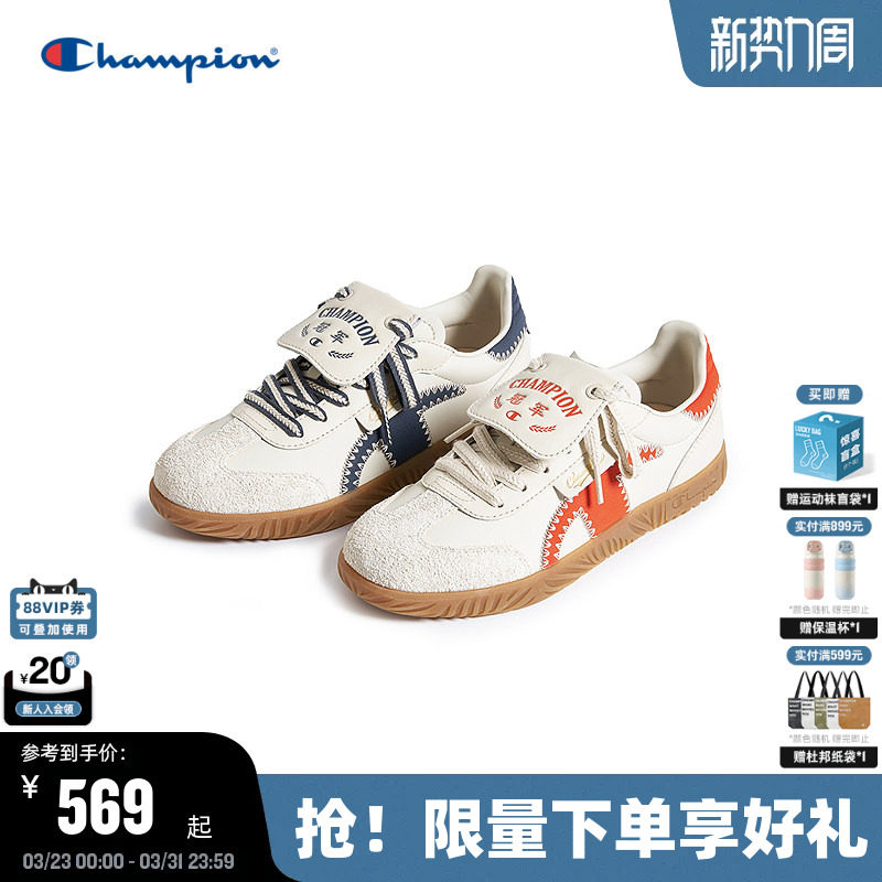 Champion冠军青出于蓝德训鞋26春季新款女时尚休闲鞋男复古运动鞋主图