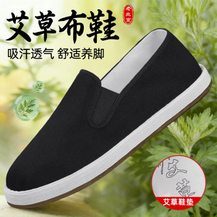 老北京布鞋男官方旗舰店一脚蹬手工千层底软底透气舒适休闲鞋布鞋