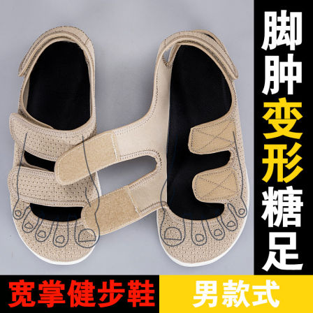 张凯丽老人鞋女防滑软底夏季透气加宽加肥妈妈鞋中老年舒适健步鞋