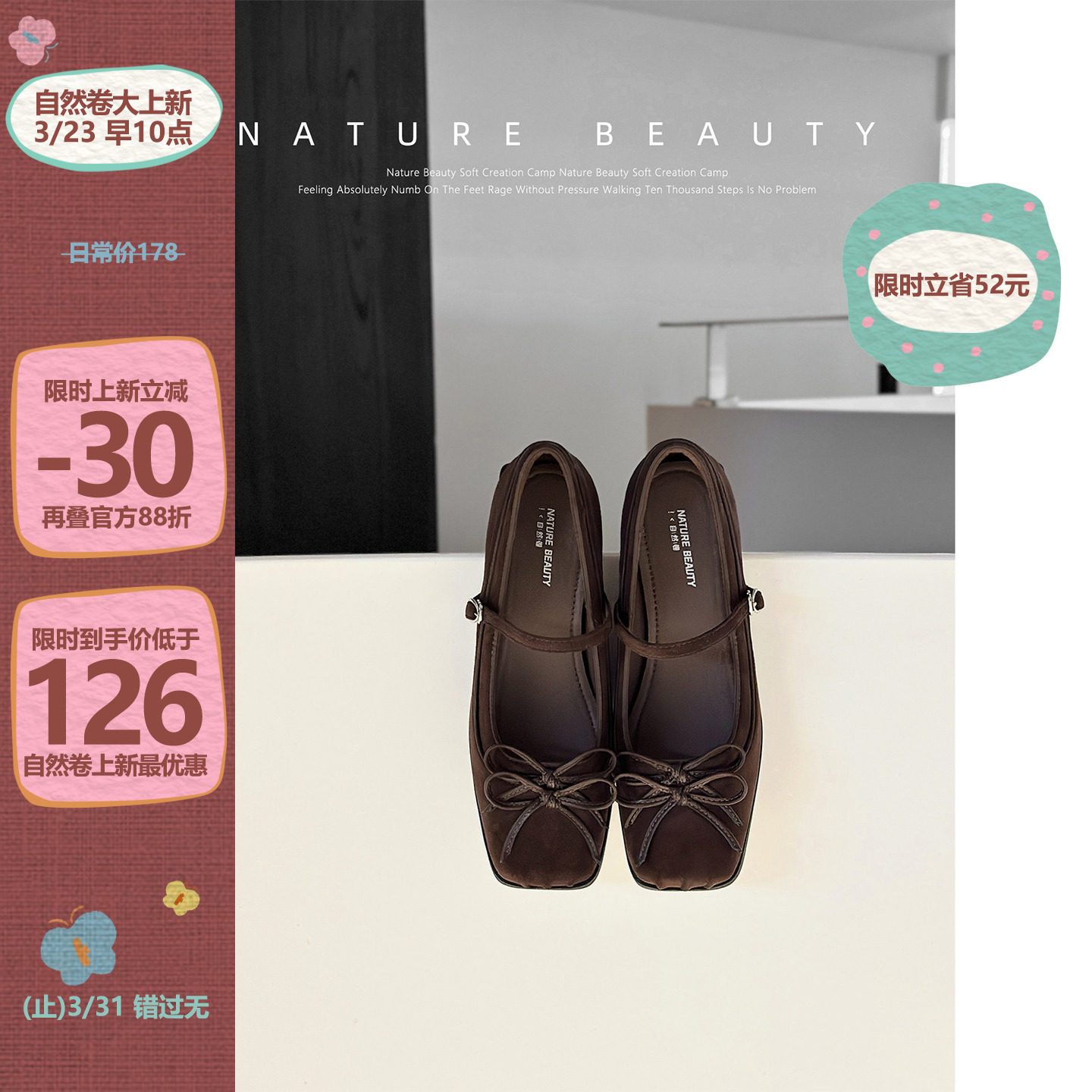 自然卷法式粗跟玛丽珍鞋女2026春夏新款甜美双蝴蝶结中跟小皮鞋主图