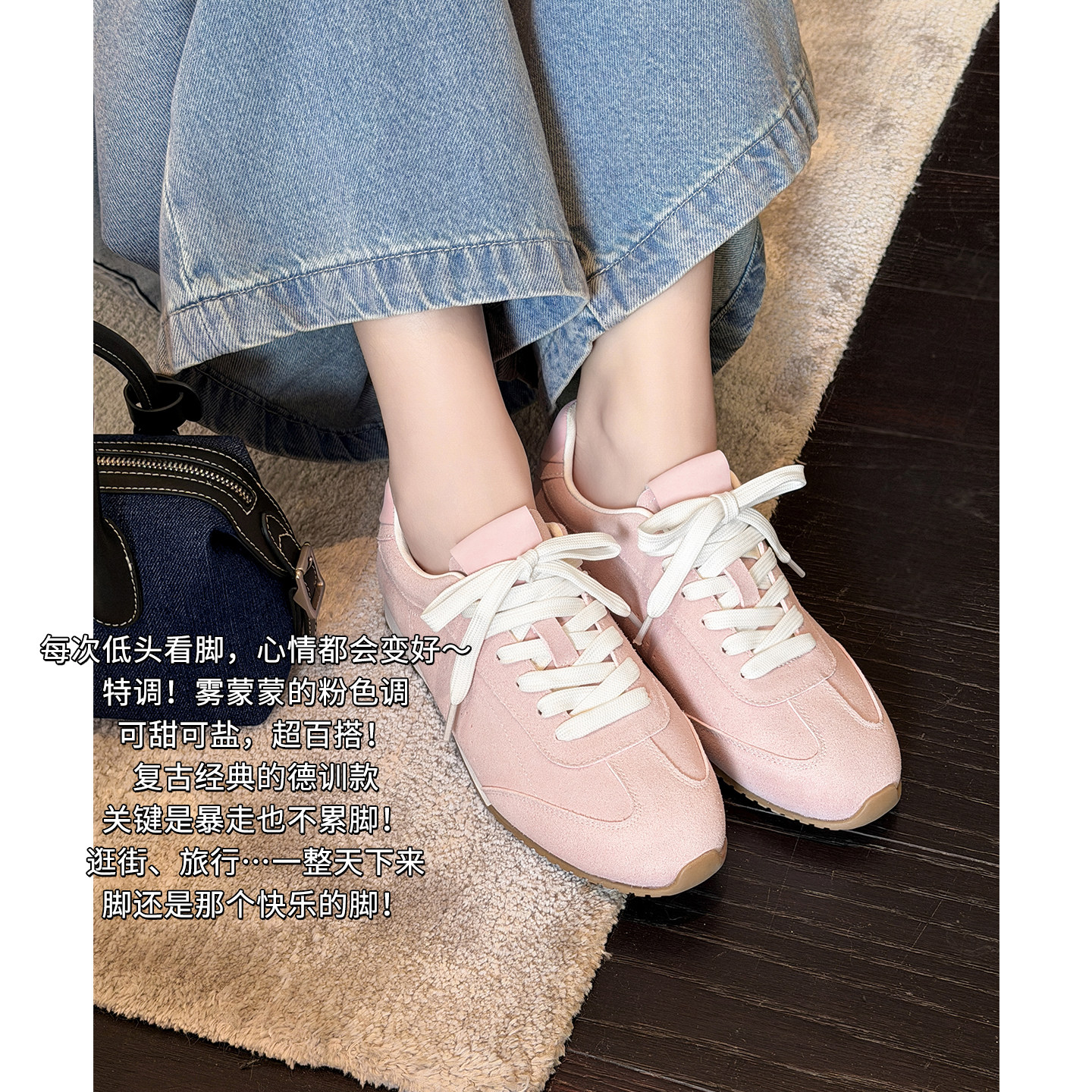 美洋MEIYANG 雾粉德训鞋 雾面牛反绒简约百搭平底运动休闲鞋-周三主图