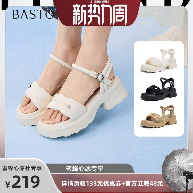 【23号0点付尾款！】百思图法式休闲厚底女凉鞋Z主图