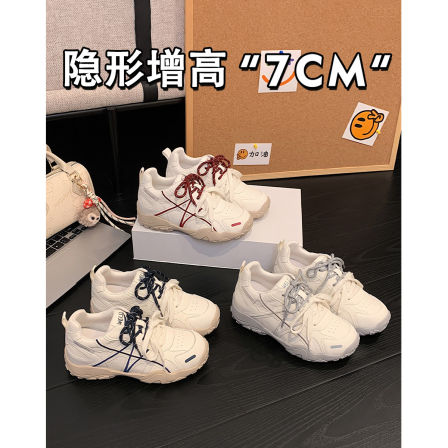 真皮7CM内增高德训鞋女2026春新款真皮厚底休闲运动鞋增高阿甘鞋