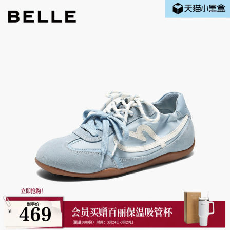 百丽软心糖内增高芭蕾德训鞋女2026新款抽褶运动休闲鞋B3123AM6预