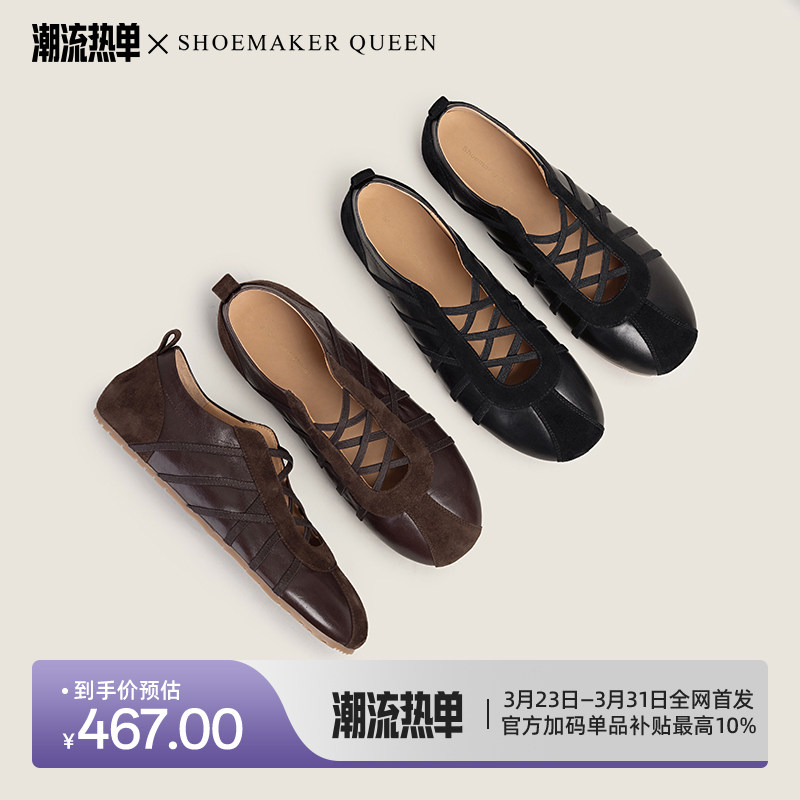 【鞋匠女王×经典B备】人生芭蕾鞋休闲玛丽珍鞋德训鞋薄底运动鞋主图