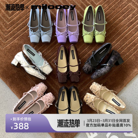 迷失麋鹿【波莉芭蕾玛丽珍】法式方头芭蕾舞鞋浅口一字扣粗跟单鞋