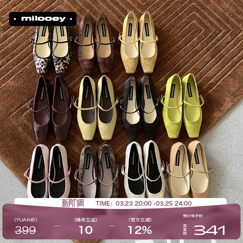 迷失麋鹿【春日茶会卡勒弗】法式气质浅口单鞋一字扣低跟玛丽珍女主图