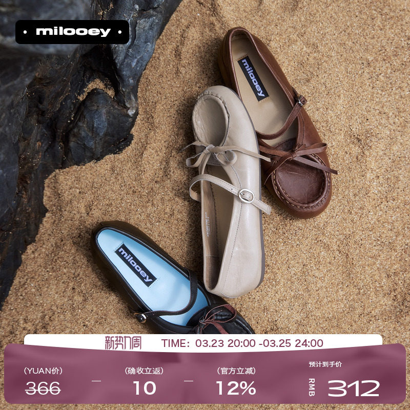 迷失麋鹿【糖果袋鼠玛丽珍】复古真皮玛丽珍鞋女一字扣百搭单鞋主图