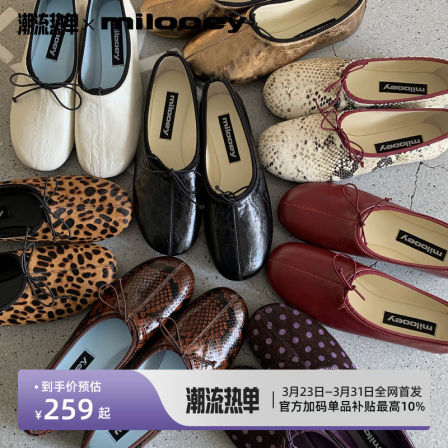 迷失麋鹿【春日菲比鞋】法式蝴蝶结圆头芭蕾舞鞋女一脚蹬软底单鞋