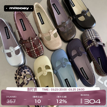 迷失麋鹿【新中式保龄球鞋】圆头内增高玛丽珍鞋女一脚蹬平底单鞋