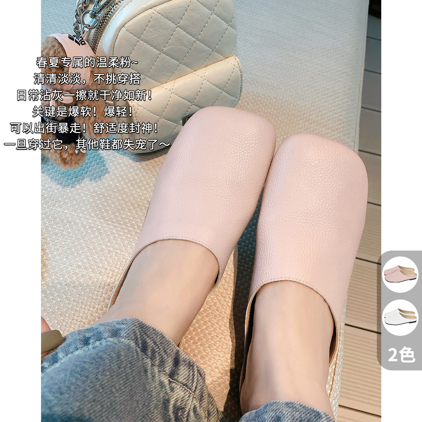 美洋MEIYANG 馒头半拖 荔枝纹方头懒人一脚蹬平底包头拖鞋-周一主图