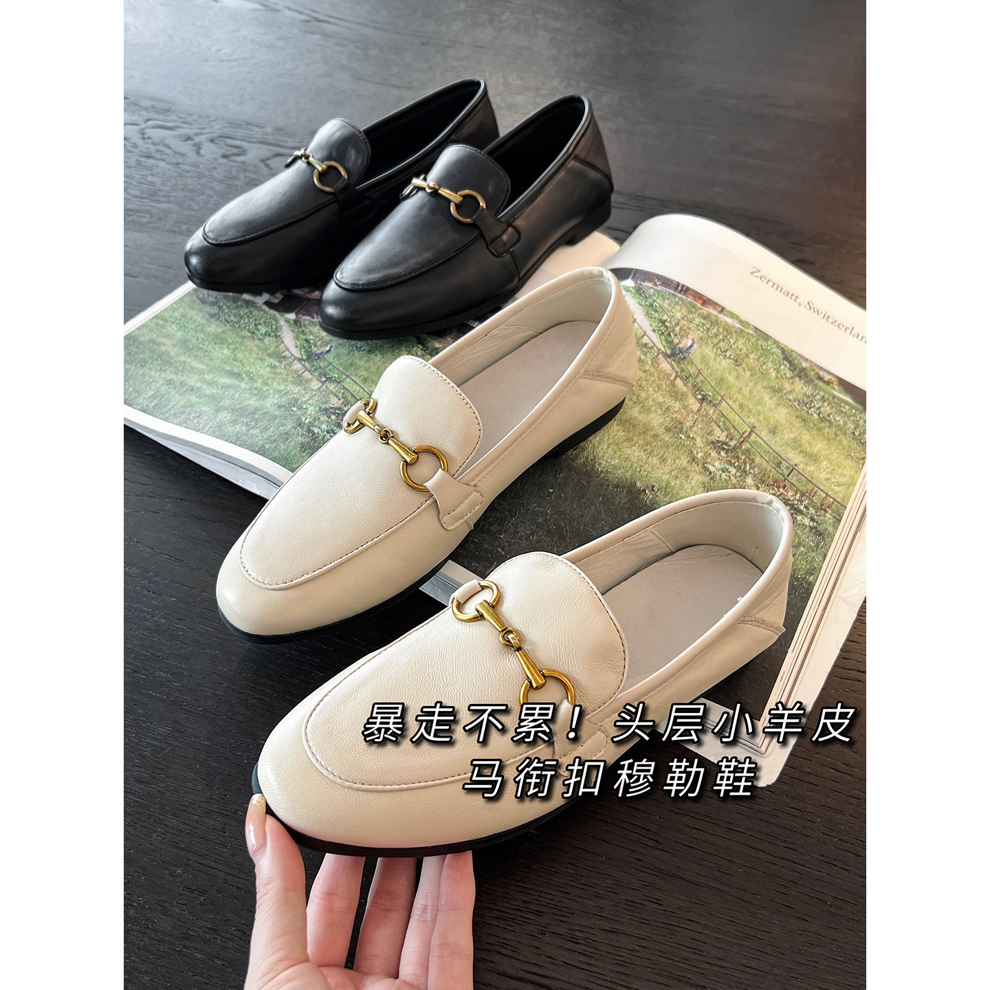 气质小单鞋~头层羊皮真皮女鞋马衔扣平底穆勒鞋休闲通勤乐福皮鞋主图