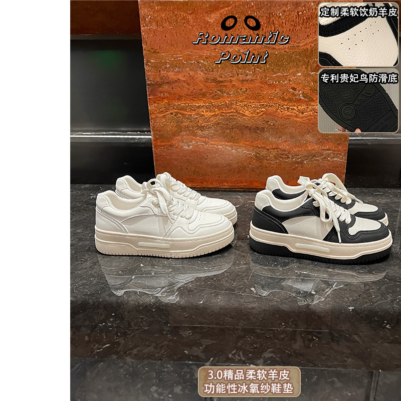【定制柔软羊皮】大叔家真皮厚底熊猫鞋女2026新款透气显瘦休闲鞋主图