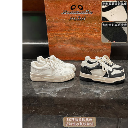 【定制柔软羊皮】大叔家真皮厚底熊猫鞋女2026新款透气显瘦休闲鞋