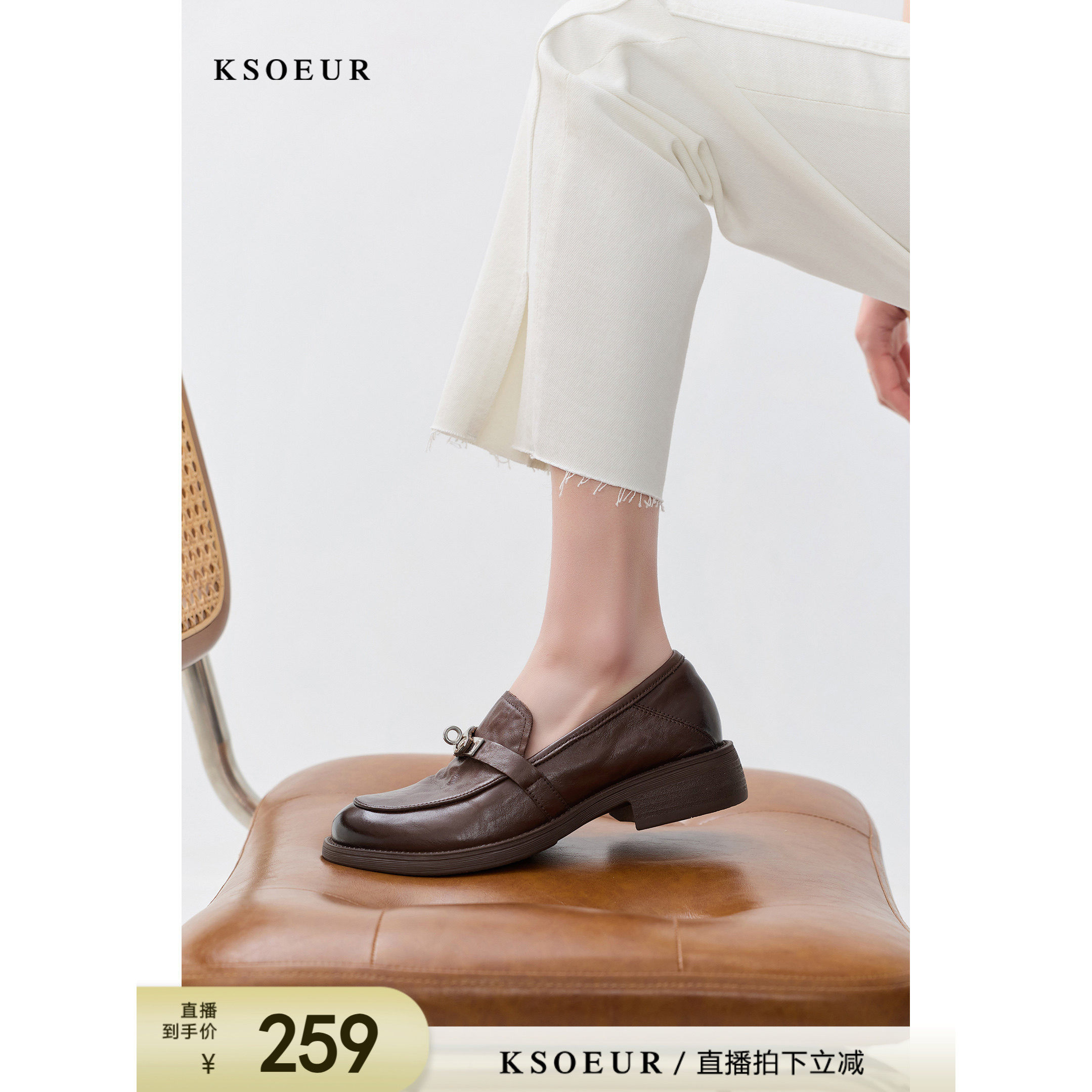 K姐 【小牛皮凯莉扣乐福鞋】头层牛皮复古肌理感百搭单鞋主图