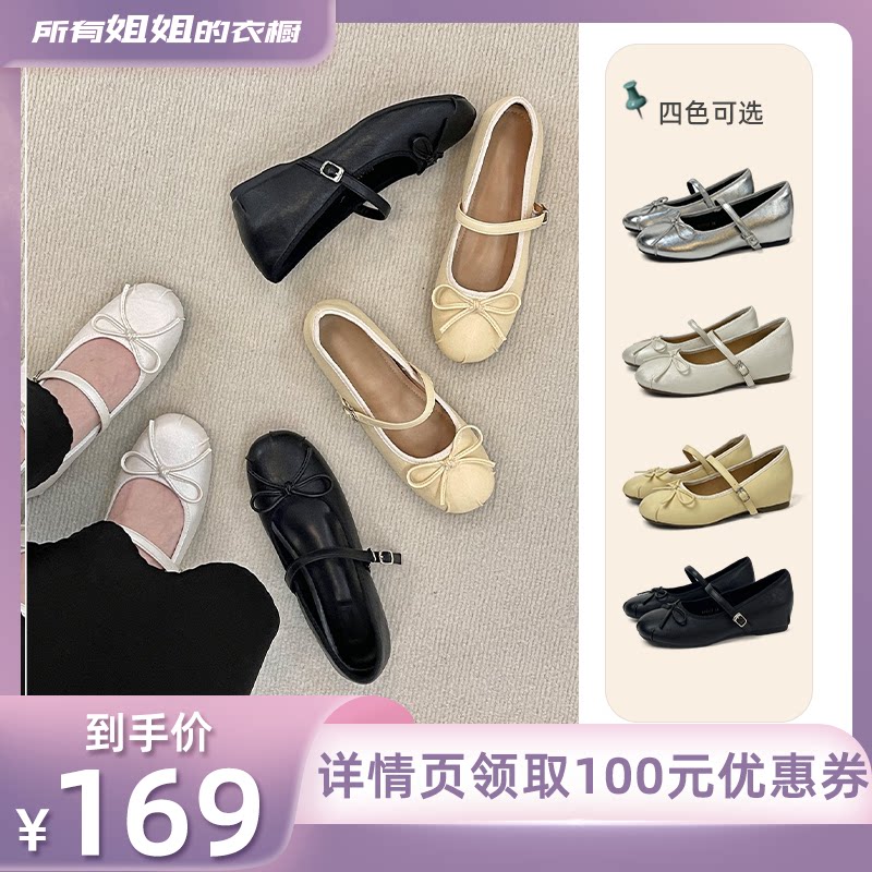 【所有姐姐的衣橱】Dolin collection-B芭蕾浅口玛丽珍鞋配裙单鞋主图