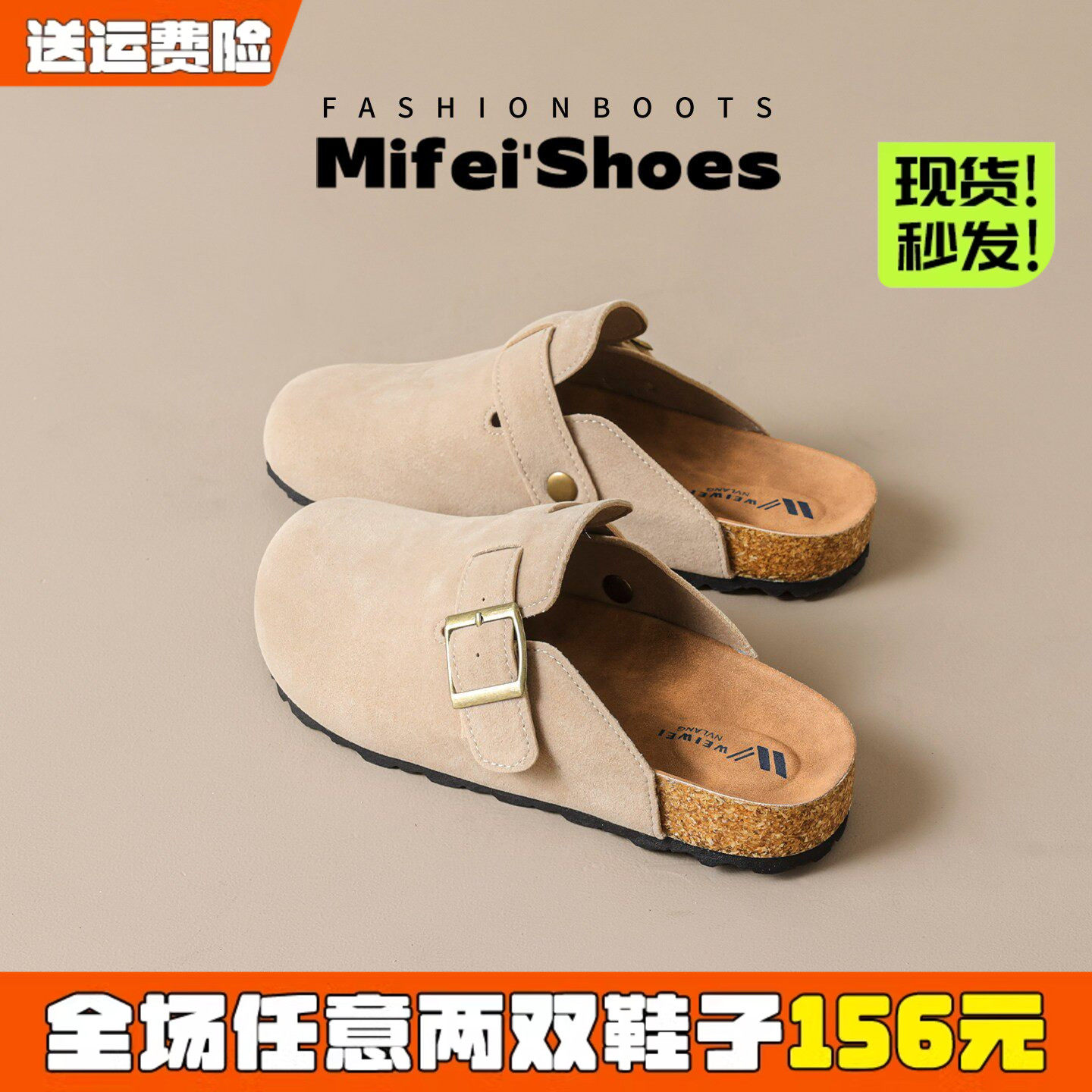 真皮版~法式软底勃肯鞋女新款厚底一脚蹬孕妇包头半拖鞋大码女鞋主图